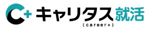 キャリタス就活